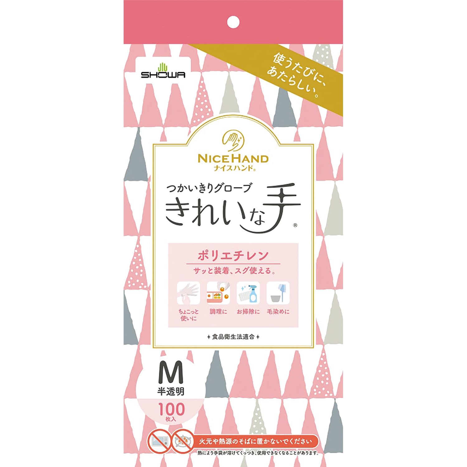 きれいな手 つかいきりグローブ 25-6836-01 ショーワグローブ M(100マイイリ)ポリエチレン
