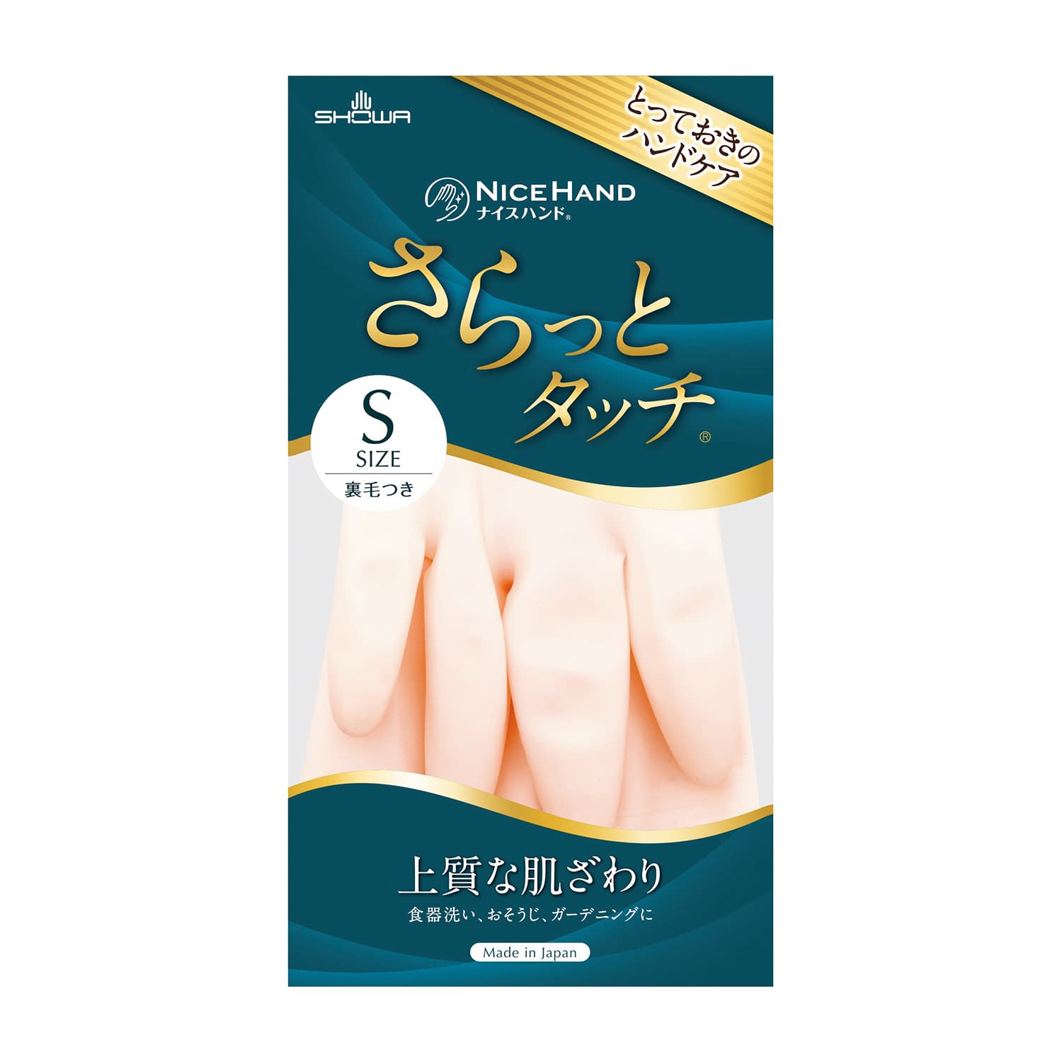 ナイスハンドさらっとタッチ 25-6847-03 ショーワグローブ S(ピンク)