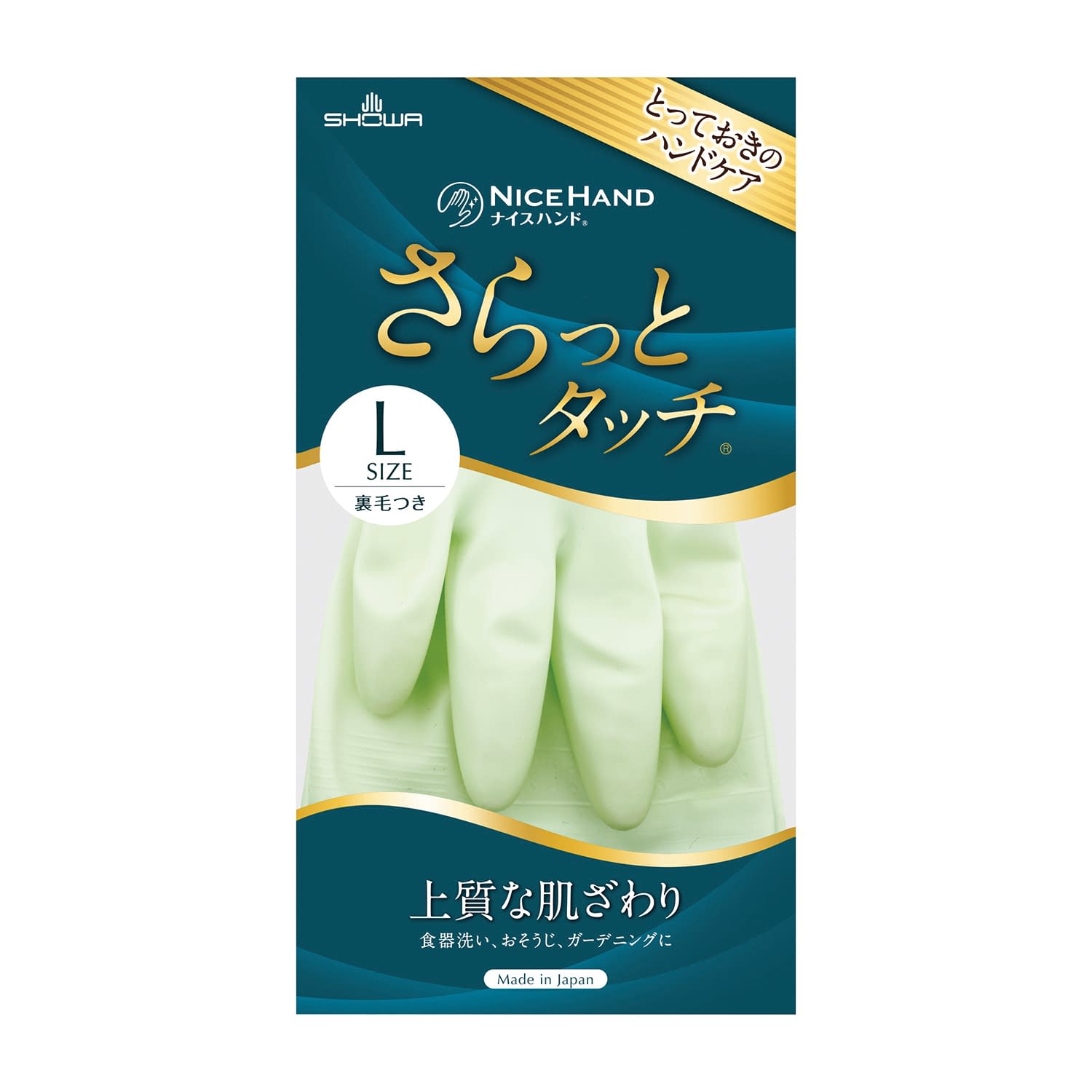 ナイスハンドさらっとタッチ 25-6847-01 ショーワグローブ L(グリーン)