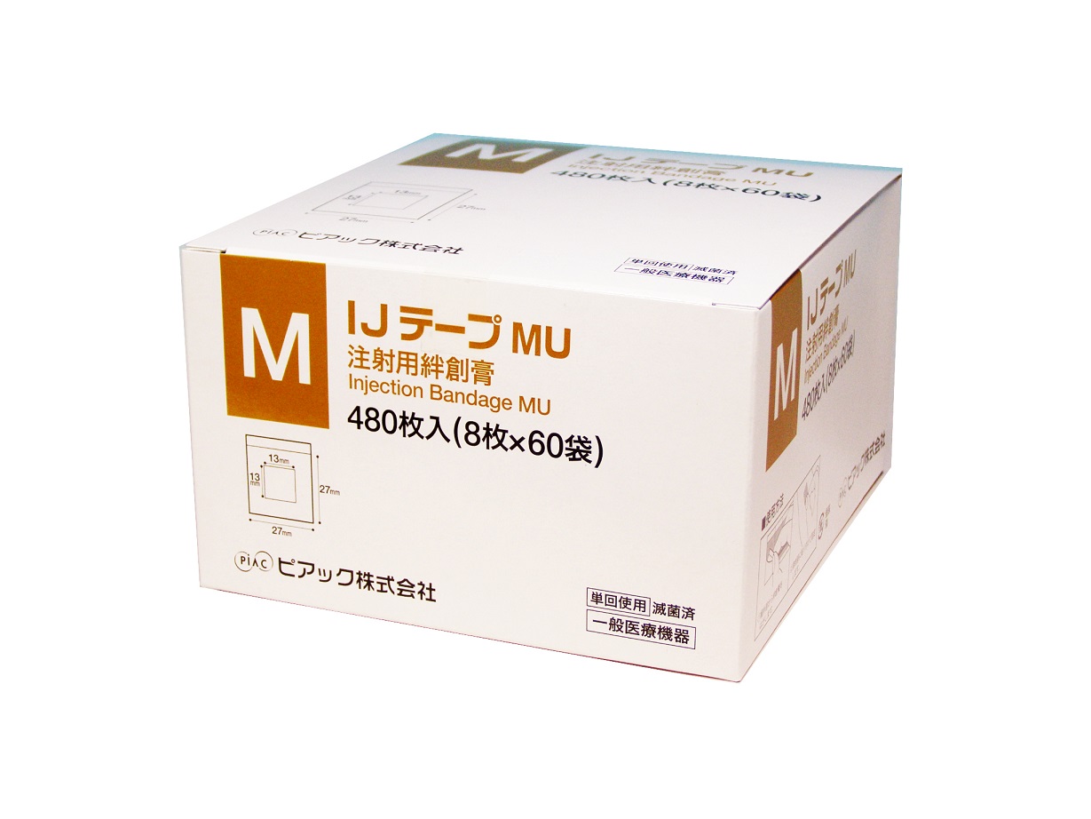 注射用絆創膏 IJテープMU 25-7151-01 IJテープ 2430(M)480マイ