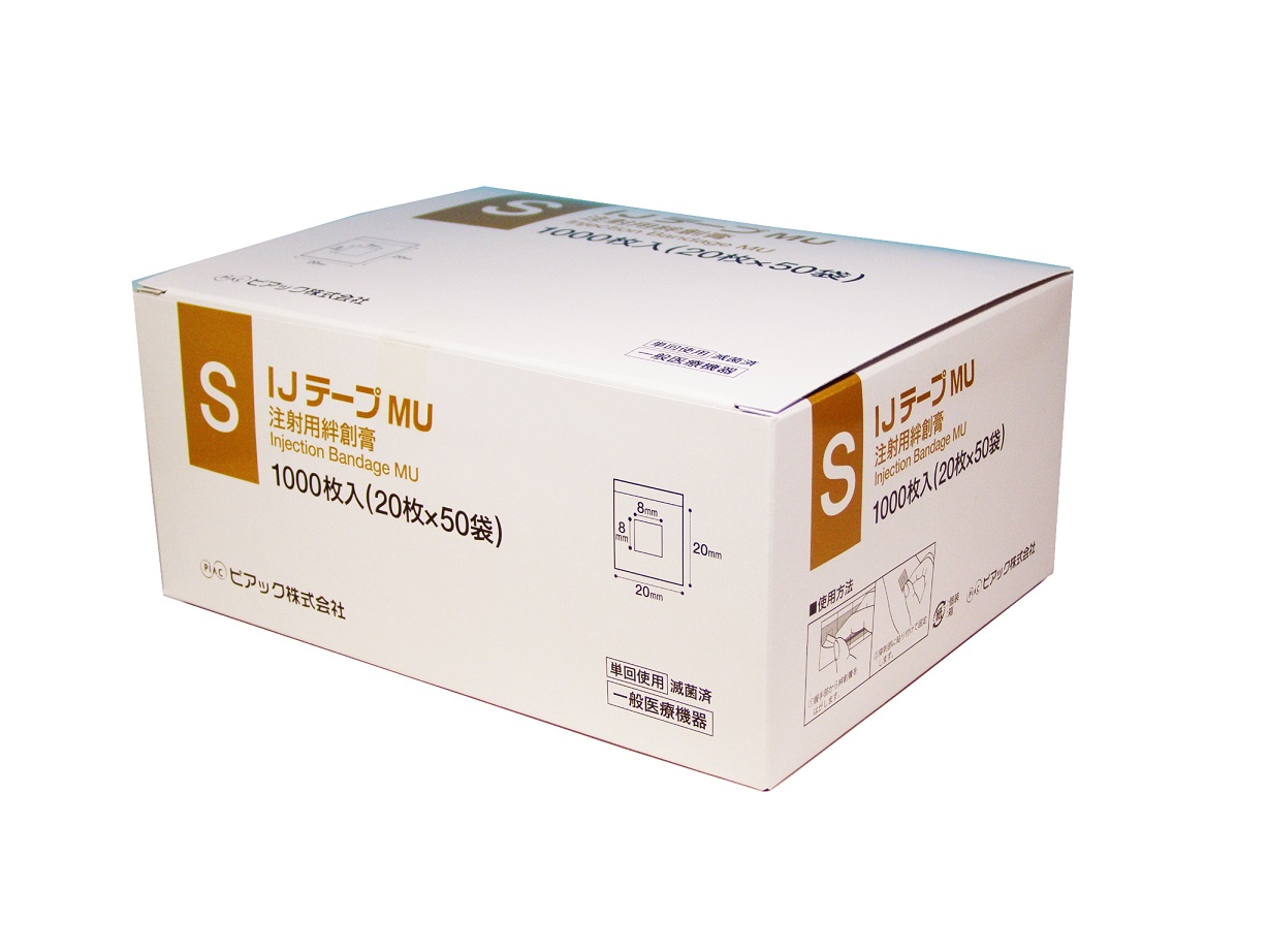 注射用絆創膏 IJテープMU 25-7151-00 IJテープ 2431(S)1000マイ