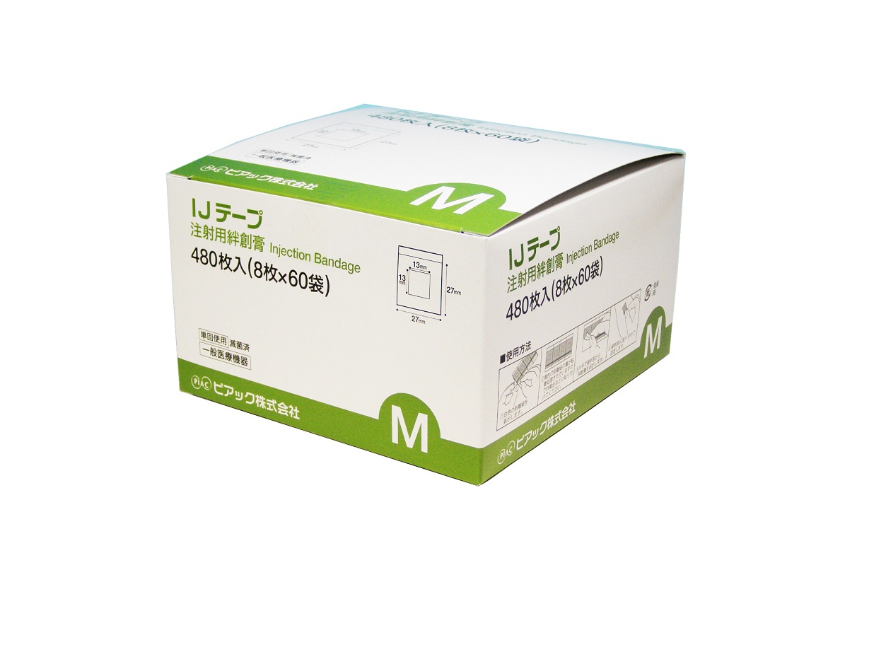 注射用絆創膏 IJテープ 25-7152-01 ピアック 2432(M)480マイ｜マツヨシ