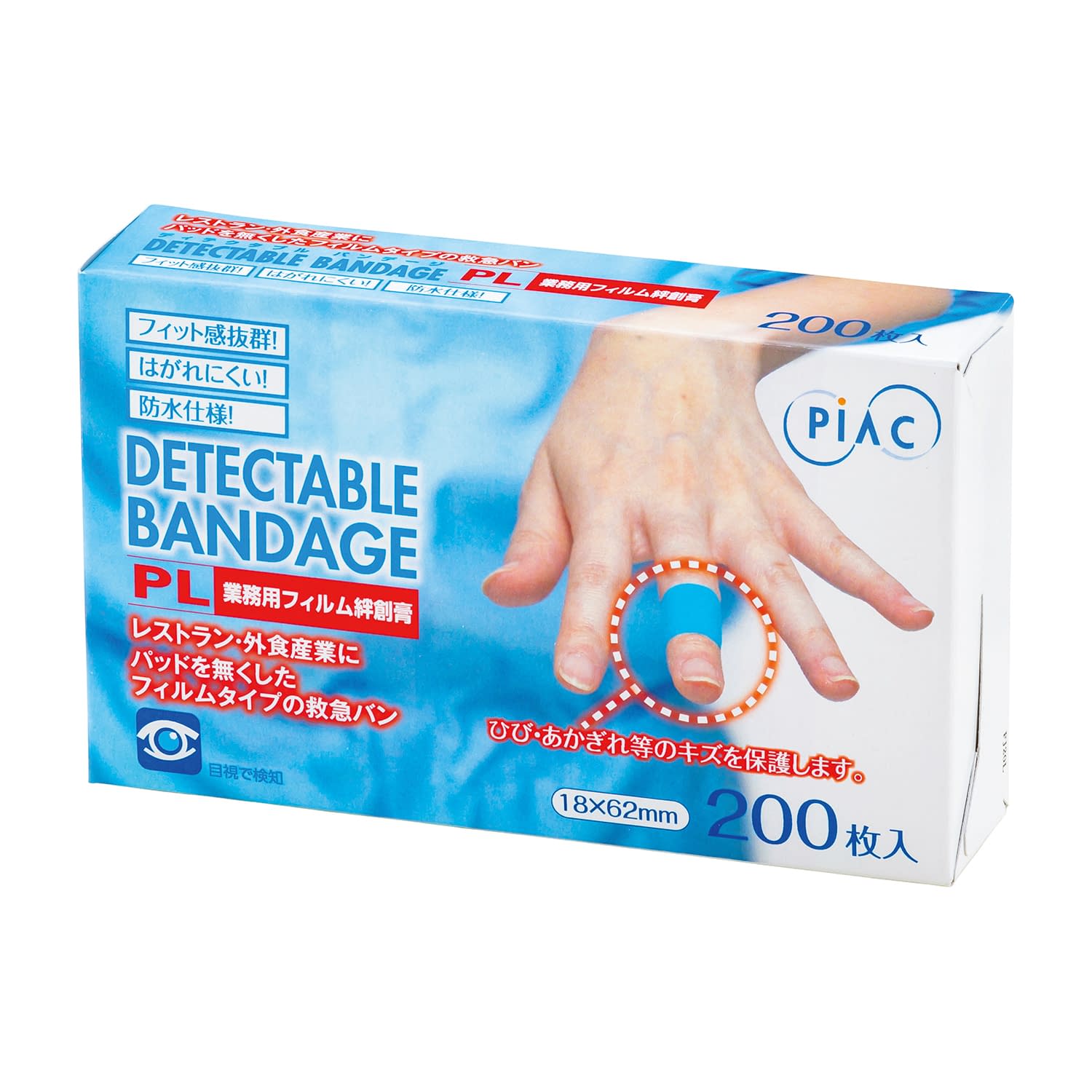 ナポレオンヒル　HCCプログラム CD18枚＆VHSビデオテープ10枚 ディテクダブルバンテージPL PL(パッド無しタイプ) 絆創膏 25-7154-00