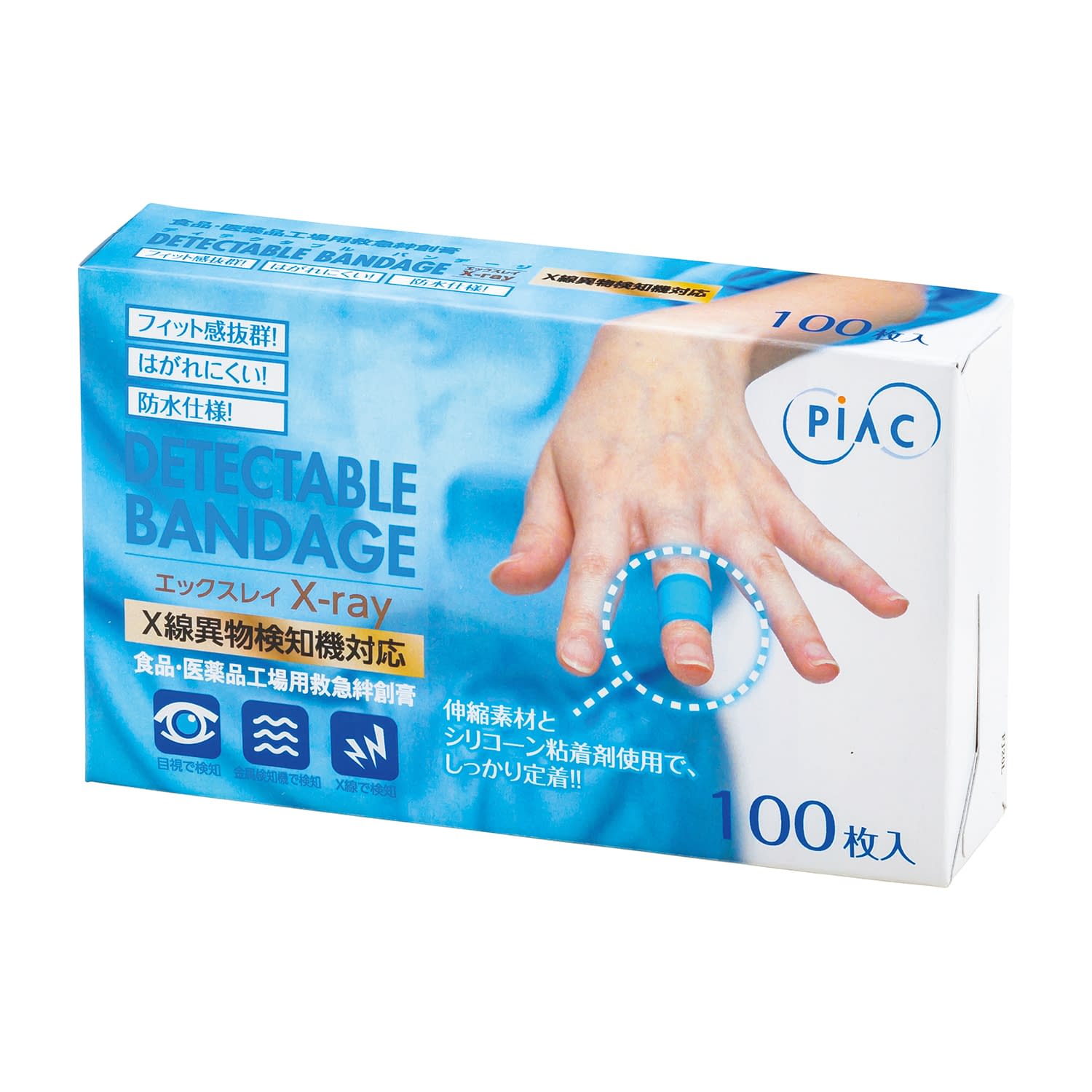 ディテクダブルバンテージPL PL(パッド無しタイプ) 絆創膏 25-7154-00