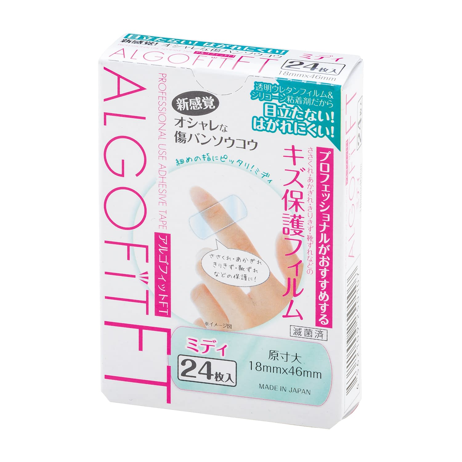 アルゴフィットFT ミディ ミディ 25-7153-03 アルゴフィットFT 6582(24マイ)