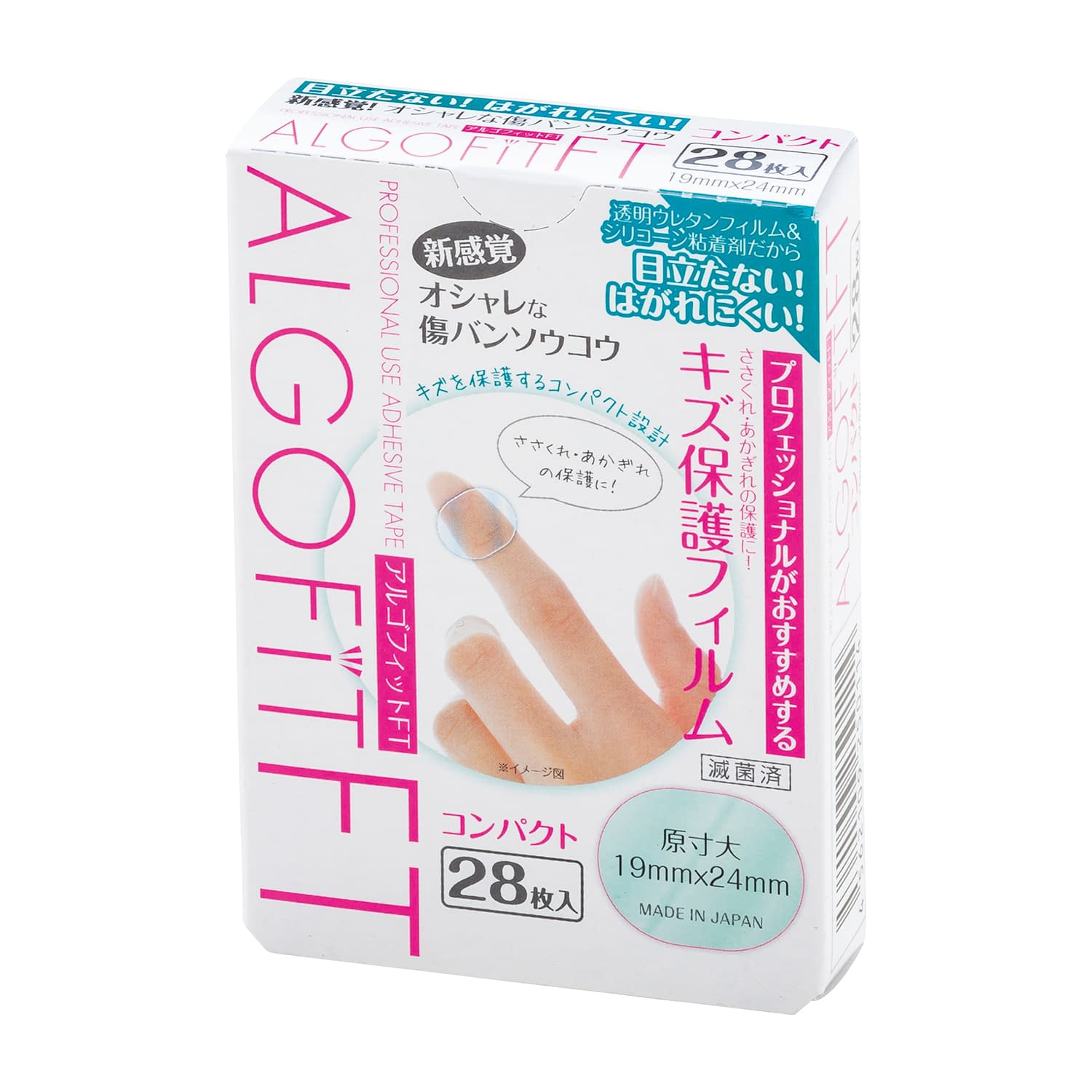 アルゴフィットFT コンパクト コンパクト 25-7153-02 アルゴフィットFT 6570(28マイ)