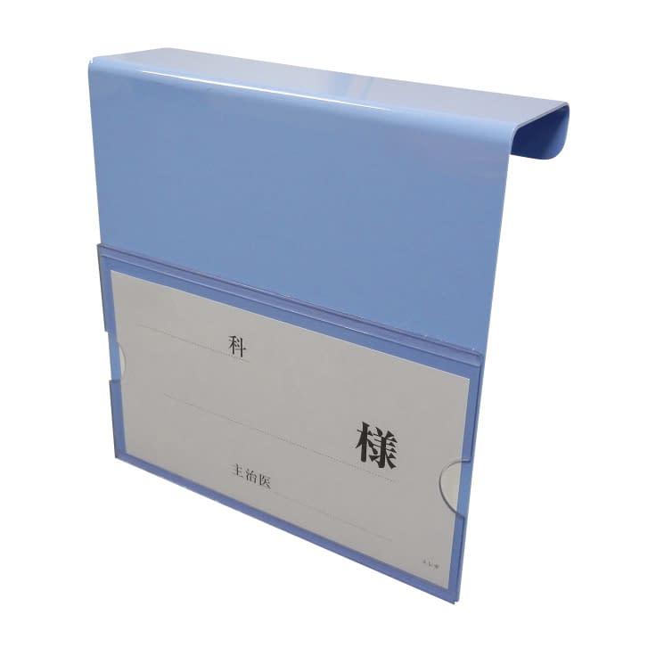 ベッドネームK型 ベッドプレート 25-3685-10 日本医理器材 2031-33(ブルー)