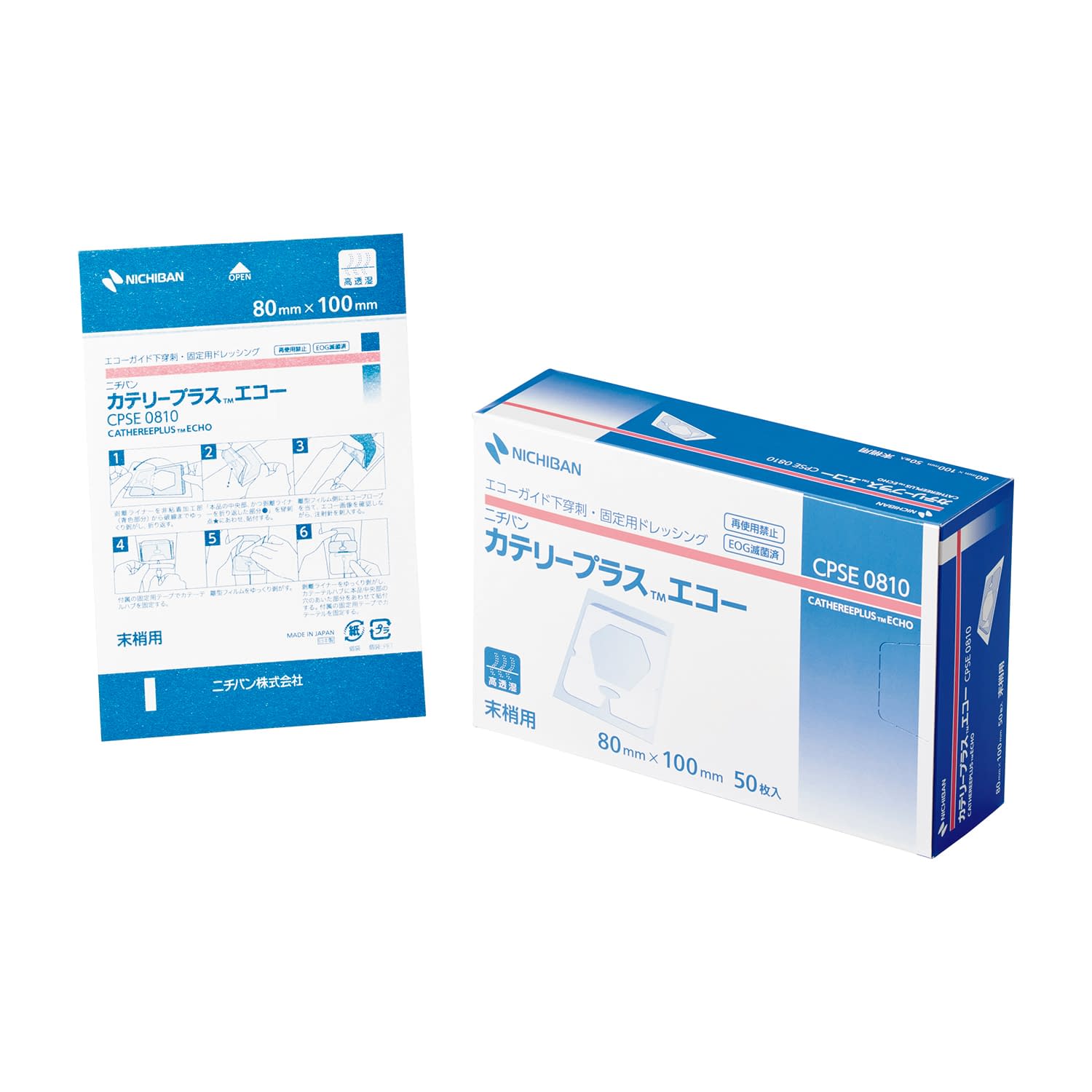 カテリープラス エコー 25-7125-00 ニチバン CPSE0810(80X100)50マイ