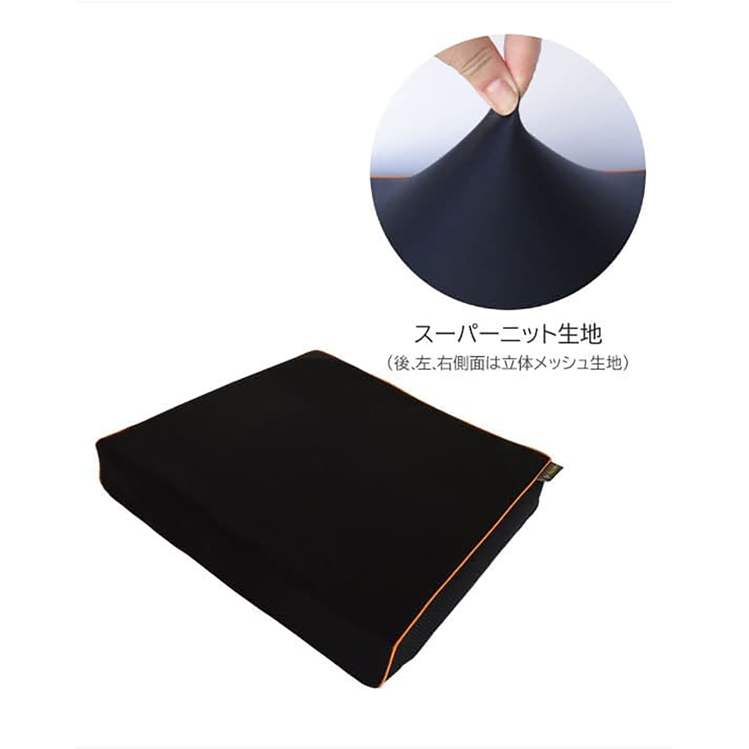 クッションカバー(40タイプ用) 車いす用クッション 25-4741-11 ジェルトロン GTC2-40Sヨウ