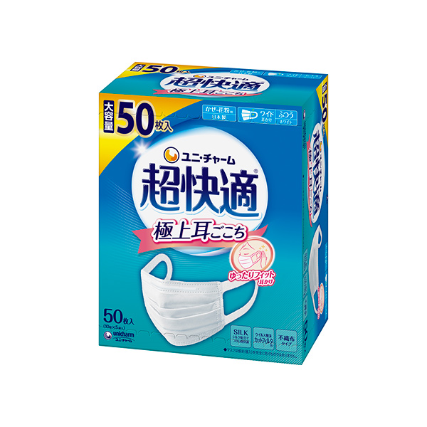 ユニチャーム 超快適マスク(ふつう) ふつう ユニ・チャーム 51271266