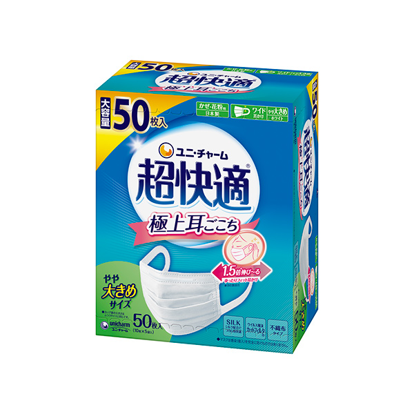 ユニチャーム 超快適マスク(ふつう) ふつう ユニ・チャーム 51271266
