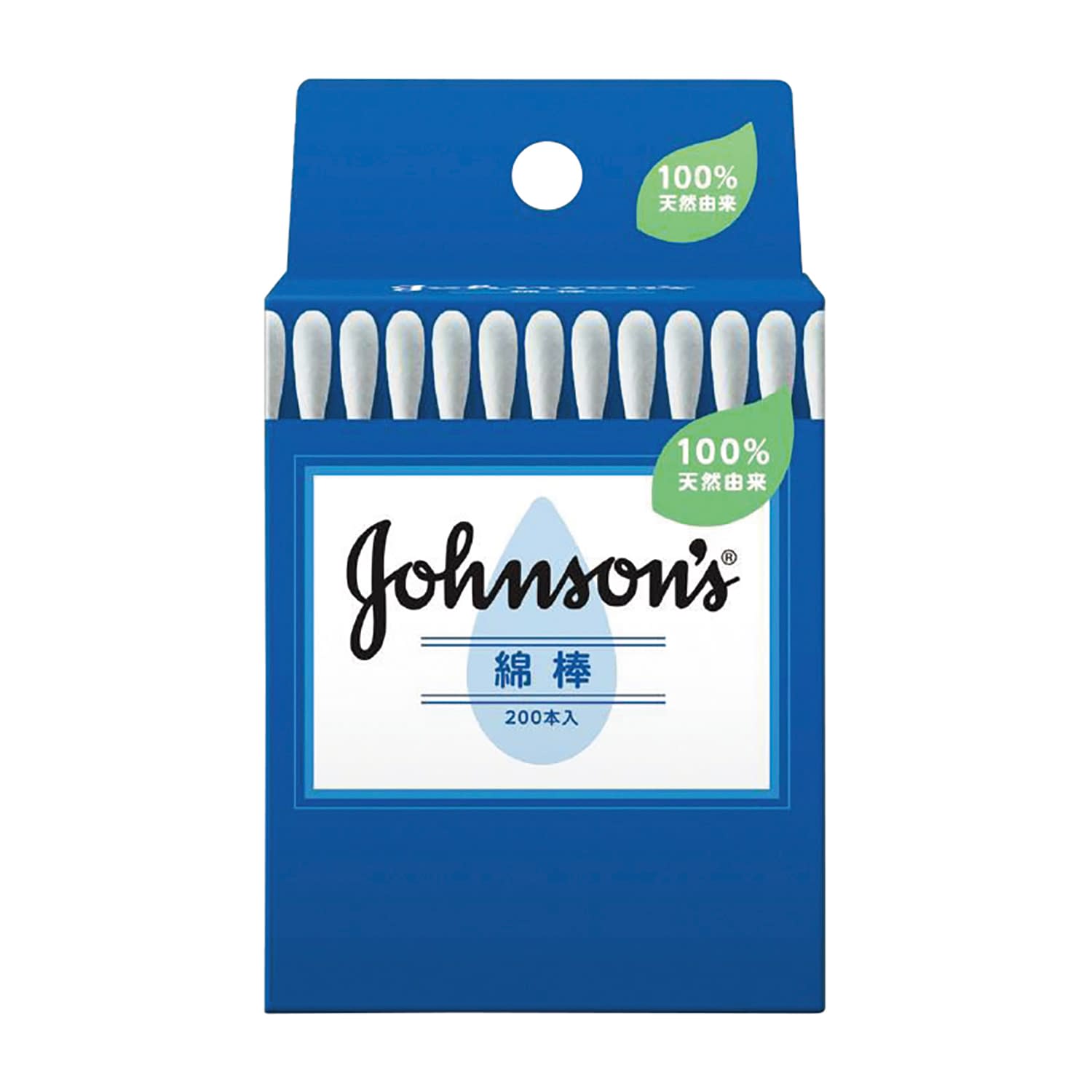 ジョンソン綿棒 25-7453-00 ジョンソン 200ポンイリ