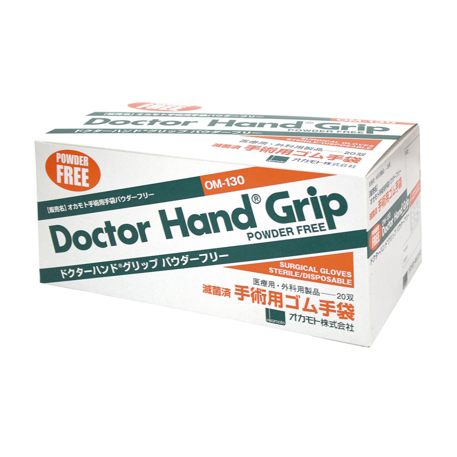 ドクターハンドグリップ(パウダーフリ OM-130(20ソウイリ) 手術用手袋 24-7138-0005 7．5 ドクターハンド