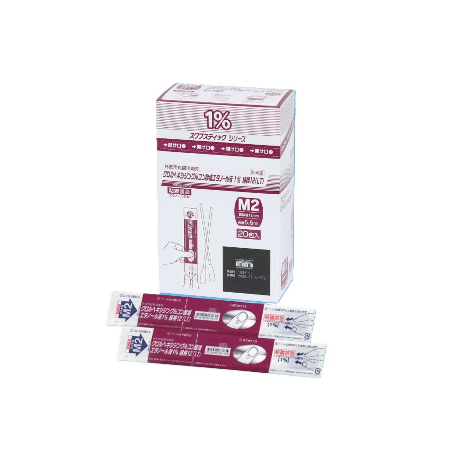 クロルヘキシジンエタ液1％ 25-7581-03 ケンツメディコ メンボウ12(LT