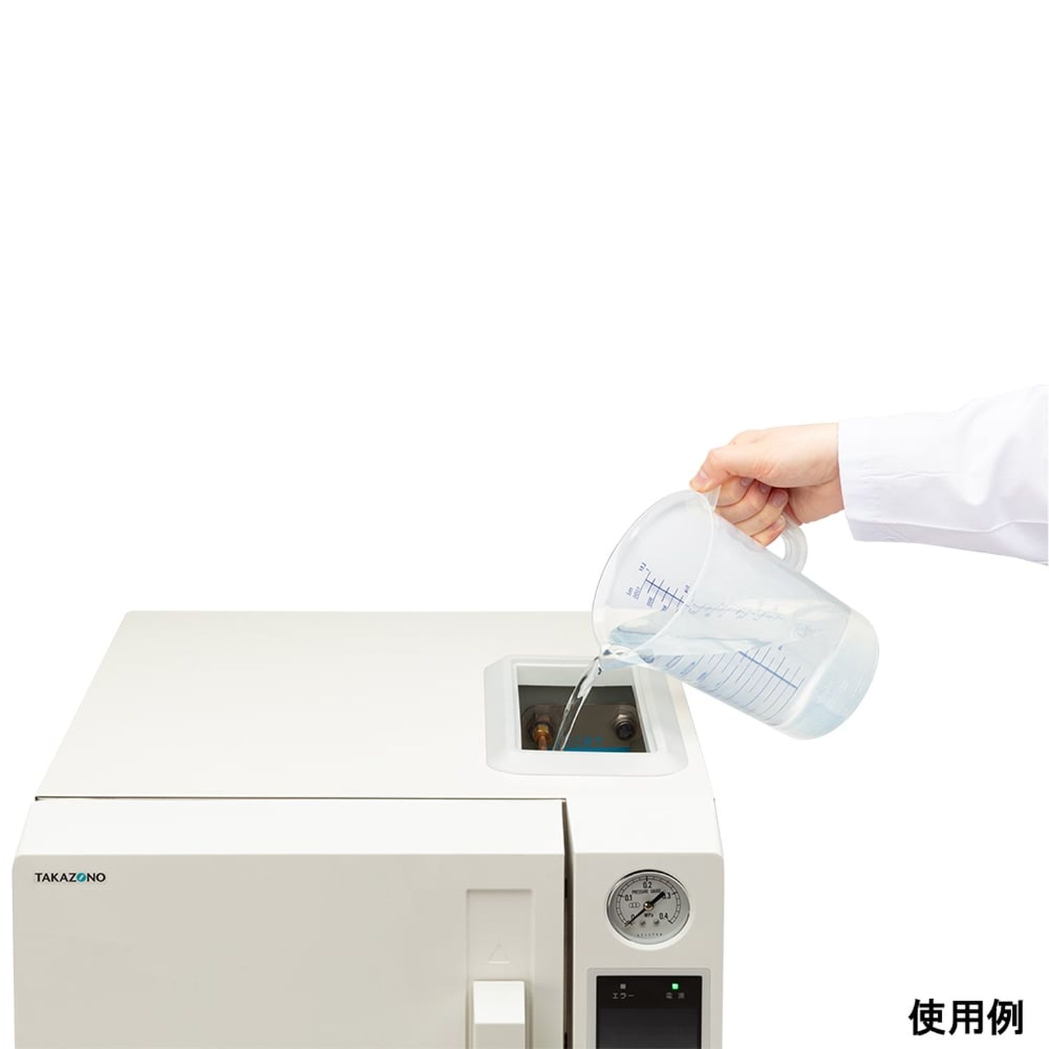 小型包装品用高圧蒸気滅菌器 ステリウィットS 25-7501-00 タカゾノ SS