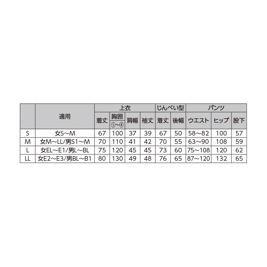 (23-7834-01)検診衣パンツ FK-1468(M) ｹﾝｼﾝｲﾊﾟﾝﾂ ブラウン(ナガイレーベン)【1枚単位】【2019年カタログ商品】