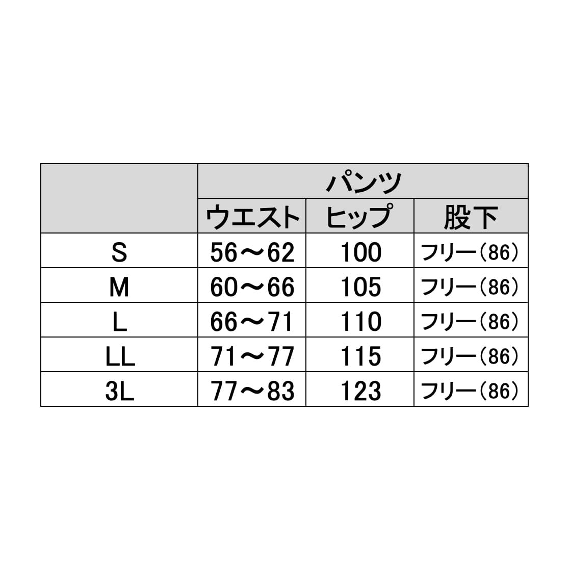 女子パンツ　ML-1123　S　ネイビーSネイビー【ナガイレーベン】(ML-1123)(24-6502-00-01)
