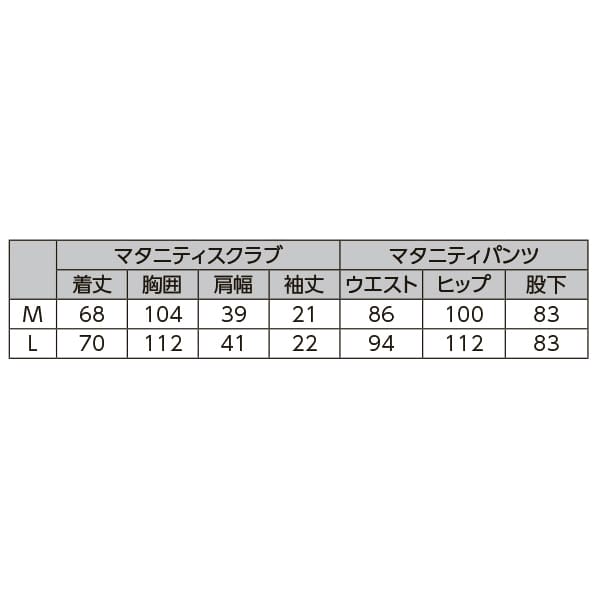 マタニティパンツ HOS-4993(M)HOS-4993(M)ピンク(24-8121-00-02)【ナガイレーベン】(販売単位:1)