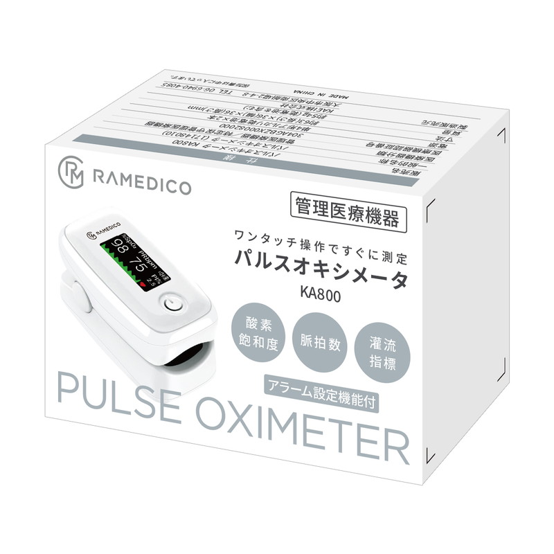 パルスオキシメータ 25-7664-00 KAEI KA800｜マツヨシ【松吉医科器械