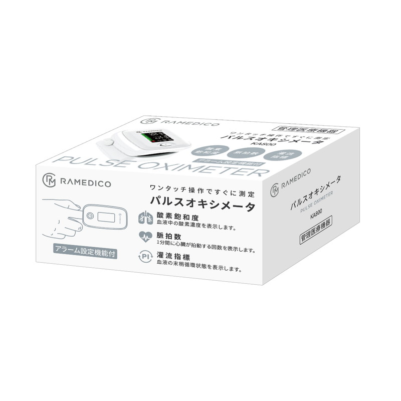 パルスオキシメータ 25-7664-00 KAEI KA800｜マツヨシ【松吉医科器械