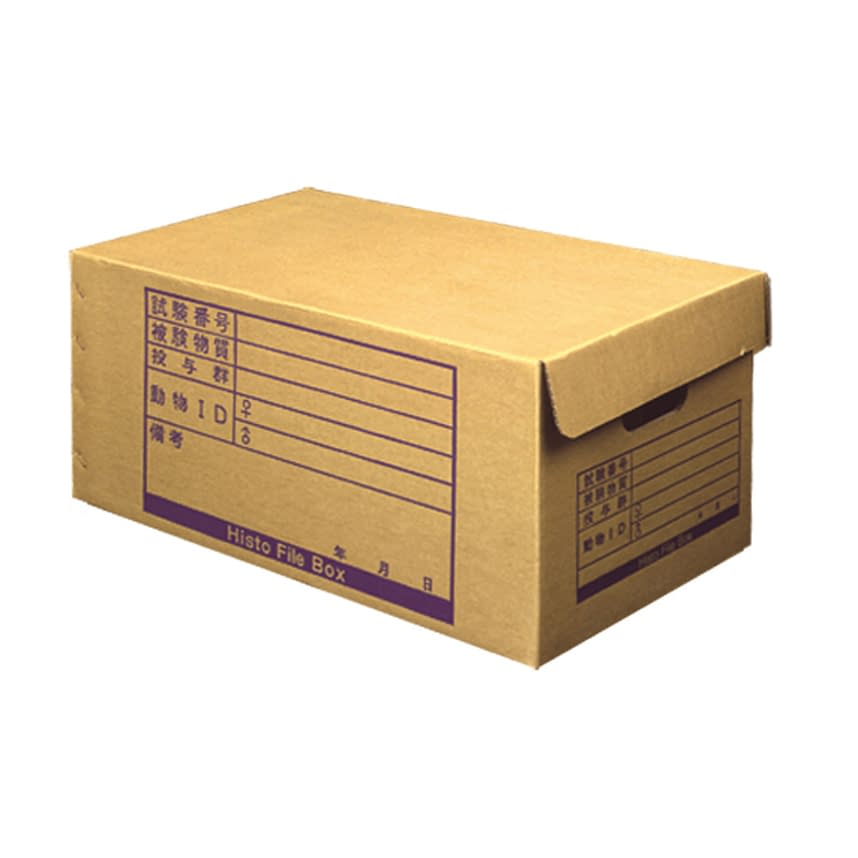 ヒストファイルボックス 10-2580-05 ファルマ 10イリ(460X260X210MM)