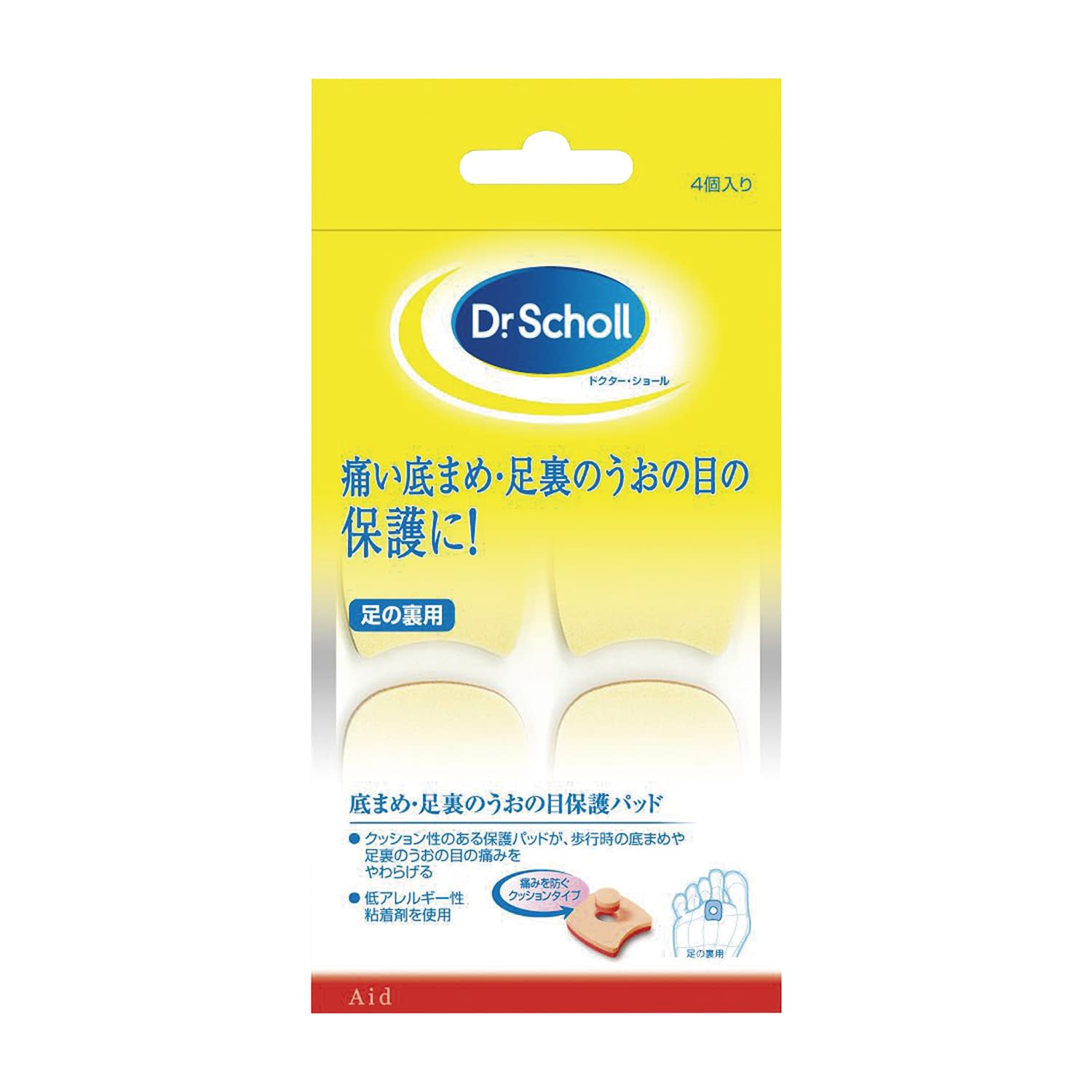 底まめ保護パッド 07-4070-00 ドクター・ショール 3031534(4コイリ)