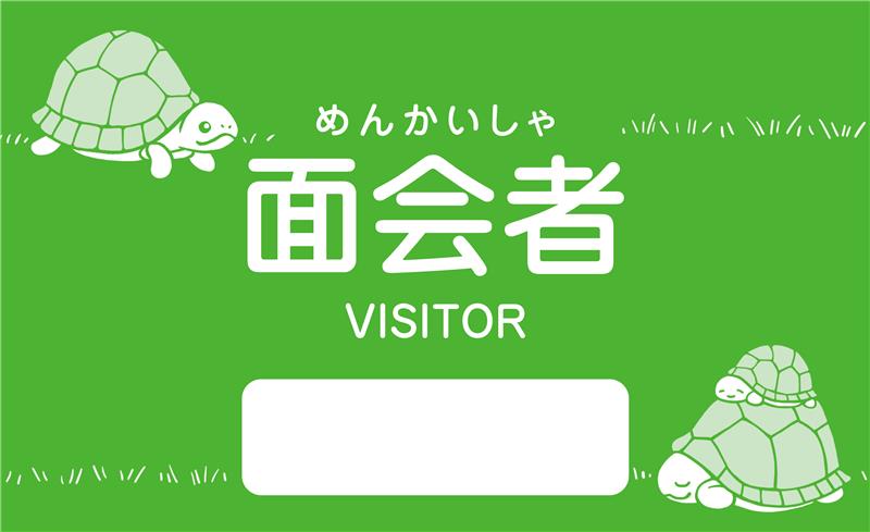 面会者シール(青色／鳥) 鳥 25-2989-00 タキゲン製造 1011355(1000