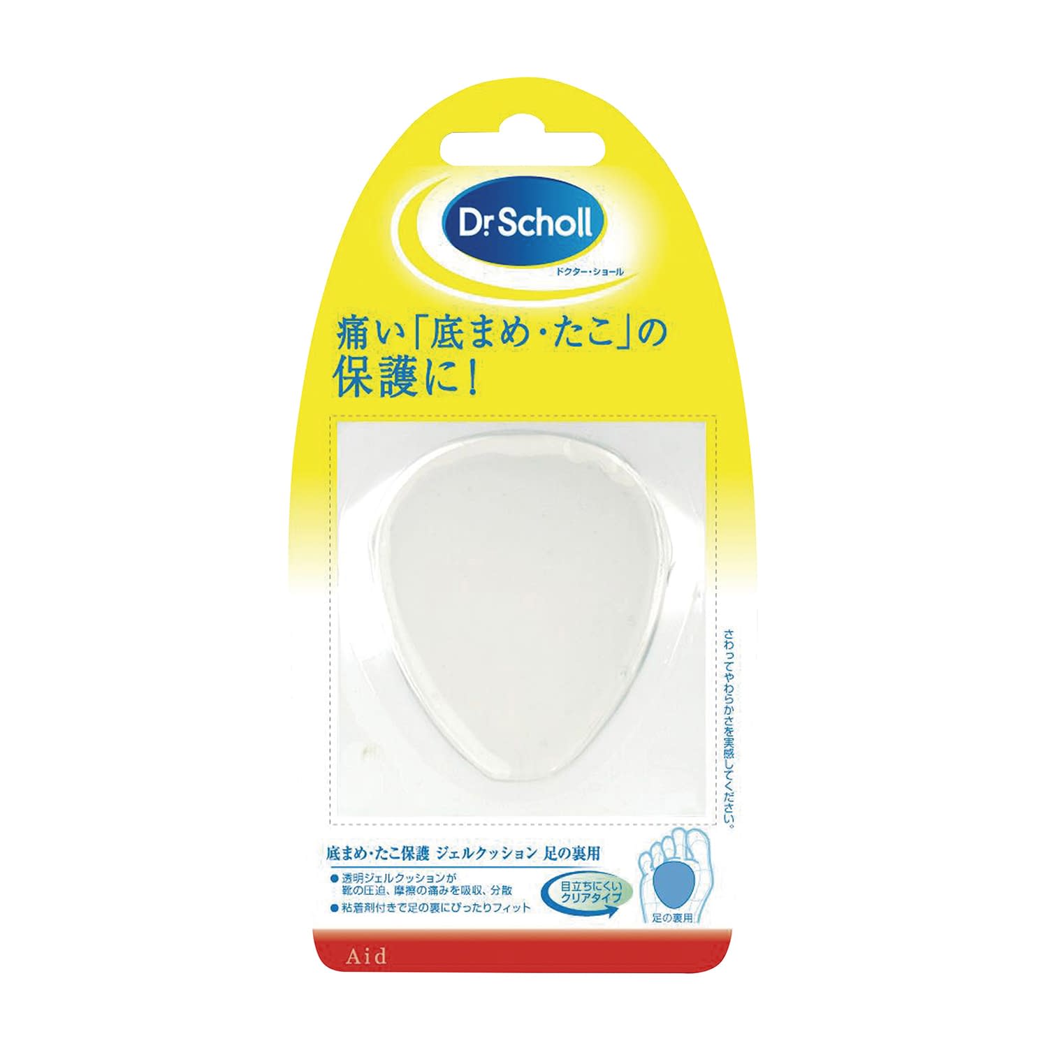 クリアジェルクッション 23-3697-00 ドクター・ショール 3035569(ソコマメヨウ)