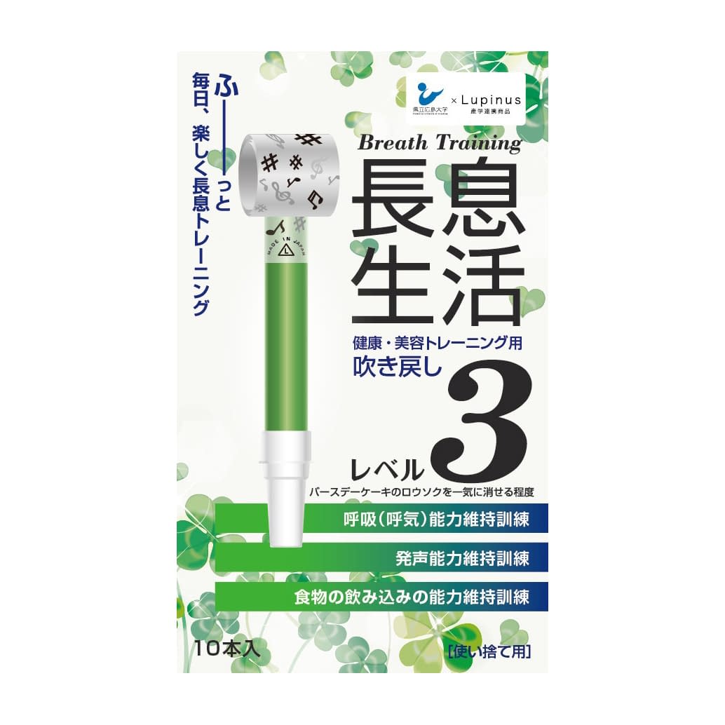 医療用長息生活(トライアルセット) トライアルセット 25-7519-09 積水