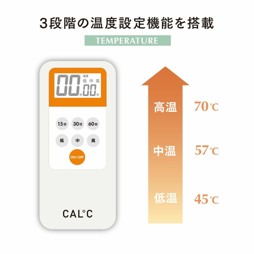 湿熱性ホットパック カルド トワテック 000-1104(M)ベージュ｜マツヨシ