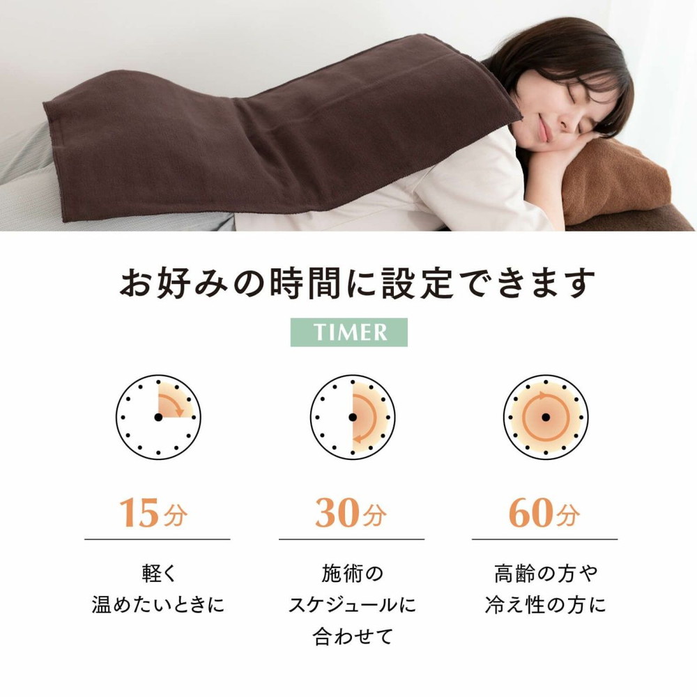 湿熱性ホットパック カルド トワテック 000-1104(M)ベージュ｜マツヨシ