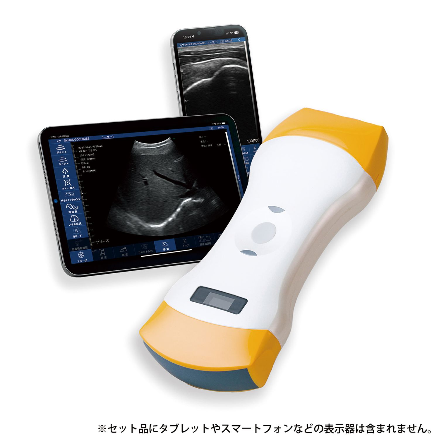 ポケットエコーmiruco CL5 日本シグマックス 589200｜マツヨシ【松吉