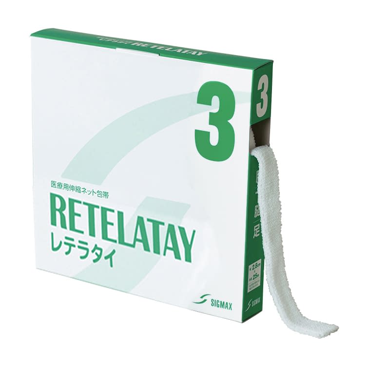 レテラタイ(伸縮ネット包帯)3号 3号 19-2670-02 日本シグマックス 00063(2.8CMX25M)1カン