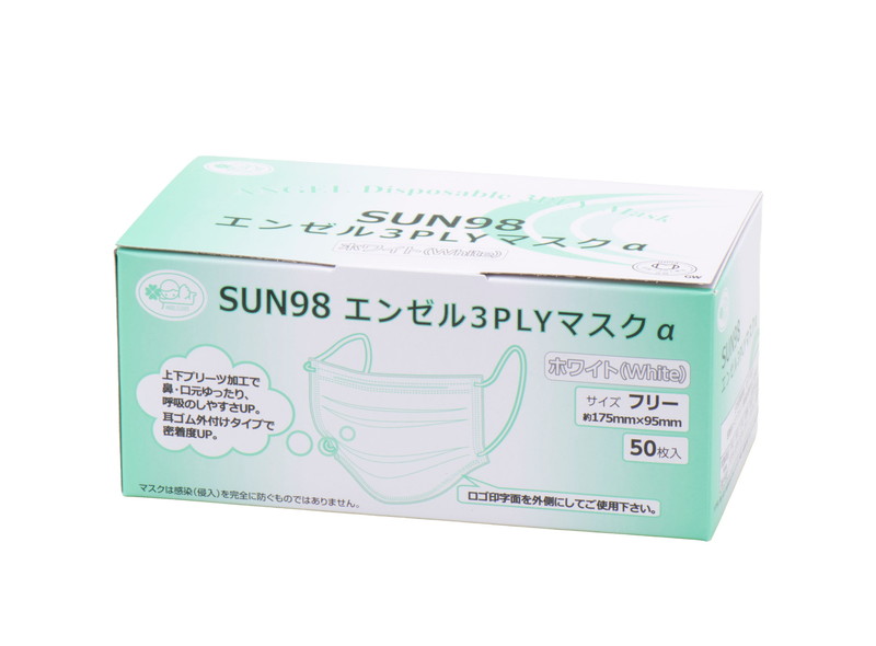 エンゼル3PLYマスクα サンフラワー SUN98(50マイイリ)｜マツヨシ【松吉