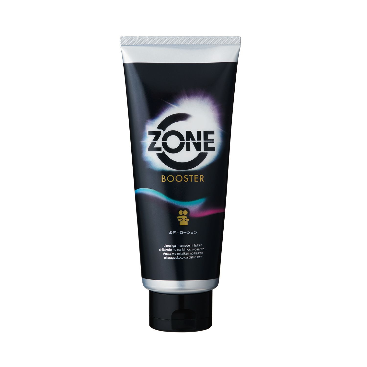 ZONE ボディローション ｜マツヨシ【松吉医科器械】医療・介護用品の