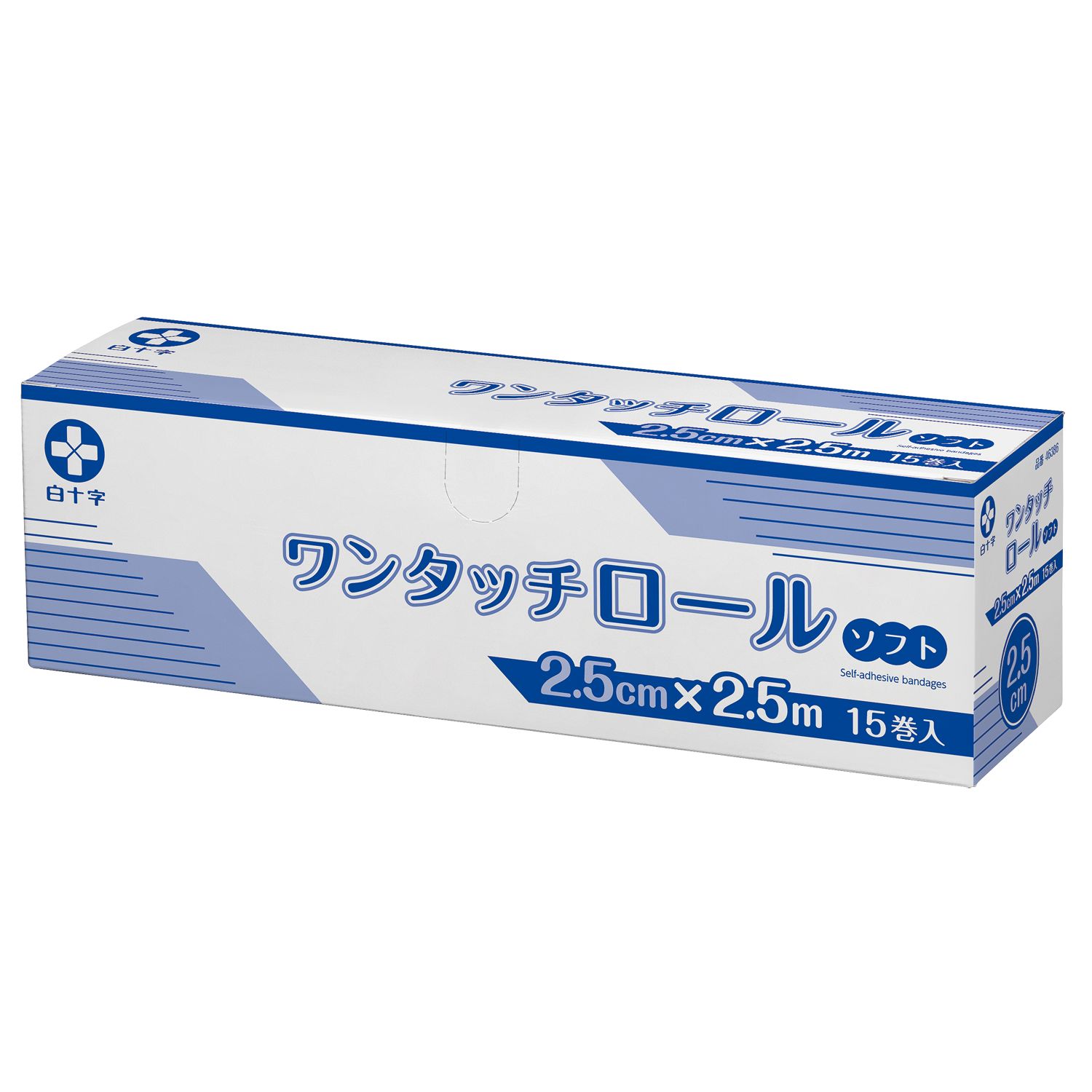 ワンタッチロールソフト 25-7578-01 白十字 46386(2.5CMX2.5M)15カン