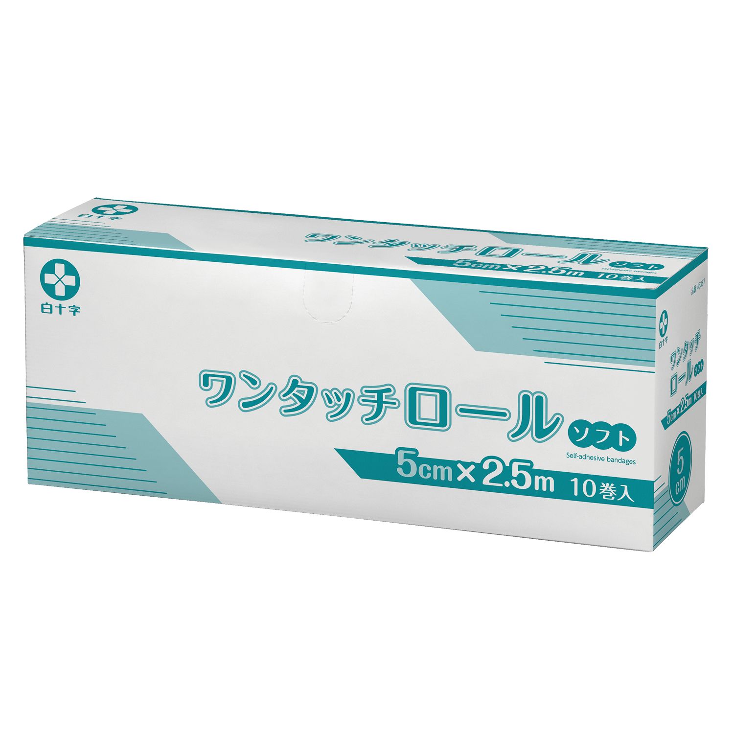 ワンタッチロールソフト 25-7578-01 白十字 46386(2.5CMX2.5M)15カン