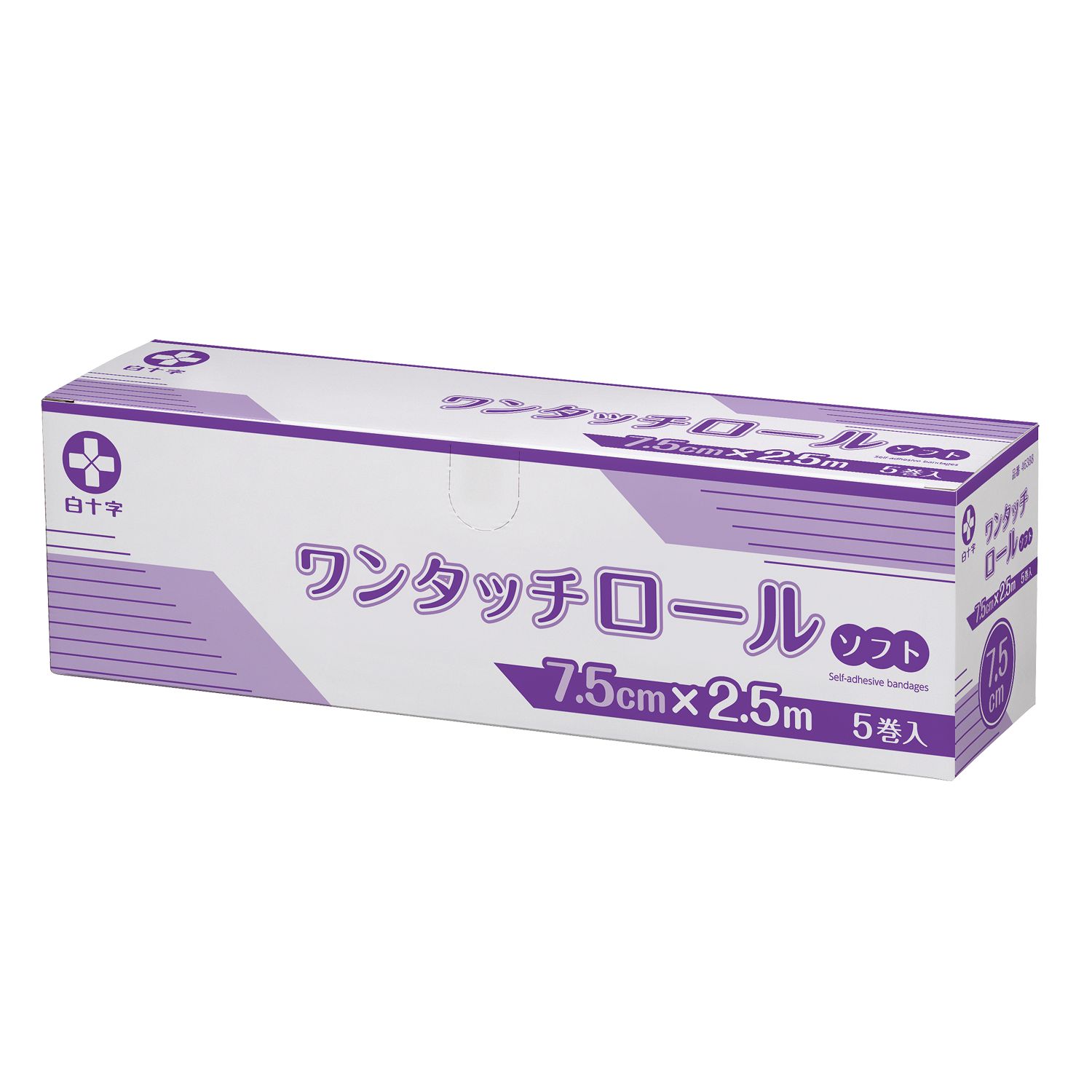 ワンタッチロールソフト 25-7578-01 白十字 46386(2.5CMX2.5M)15カン