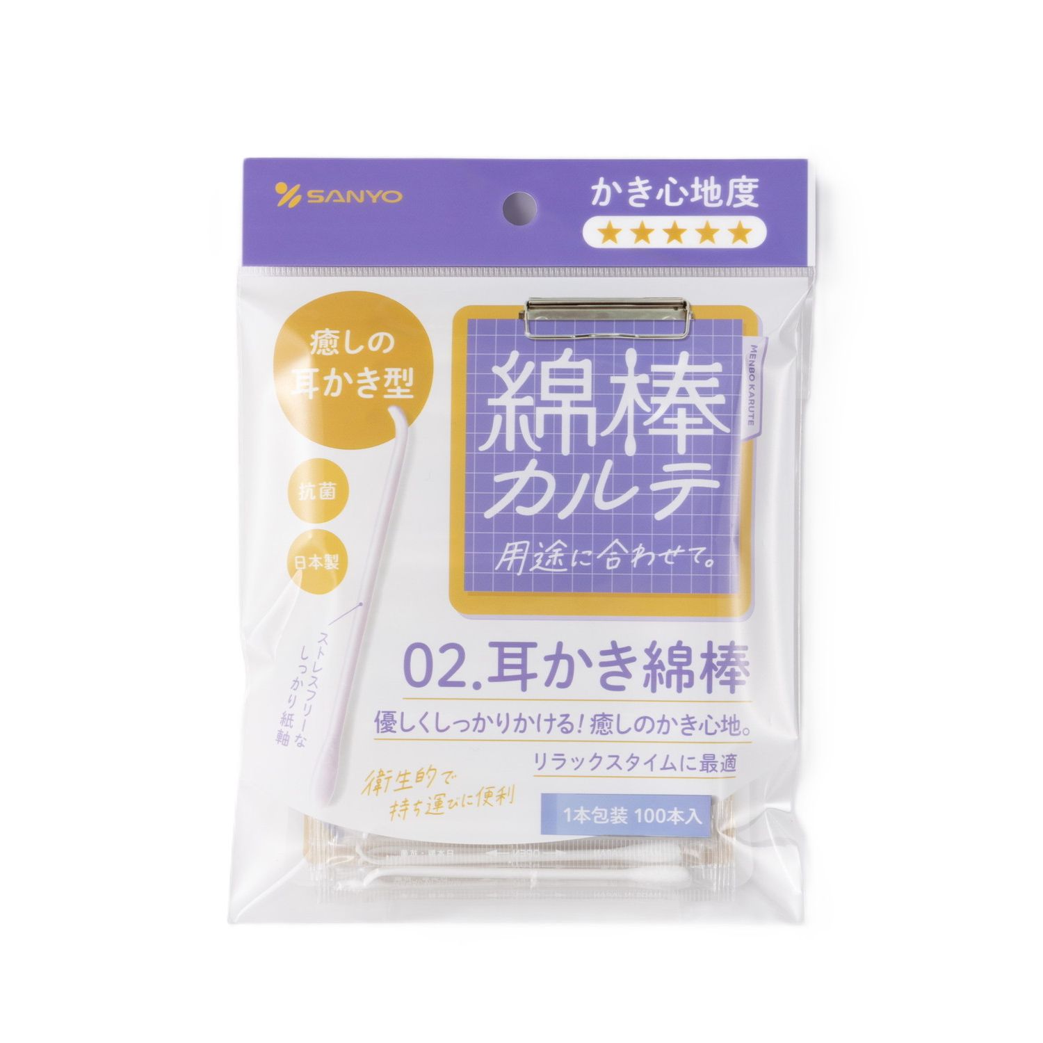 綿棒カルテ01 抗菌綿棒(1本包装) 山洋 007292A(100ホン)｜マツヨシ