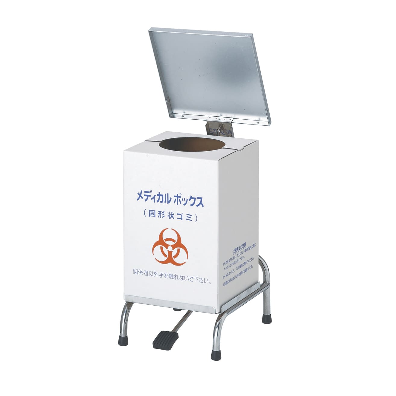 メディカルボックススタンド 医療廃棄物処理容器 07-2440-01 ケルン KH-979(340X400X580)