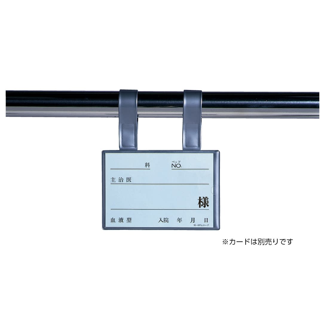 ベッドプレートソフト ベッドネーム 09-2295-00 ケルン KP-640(シルバータイプ)