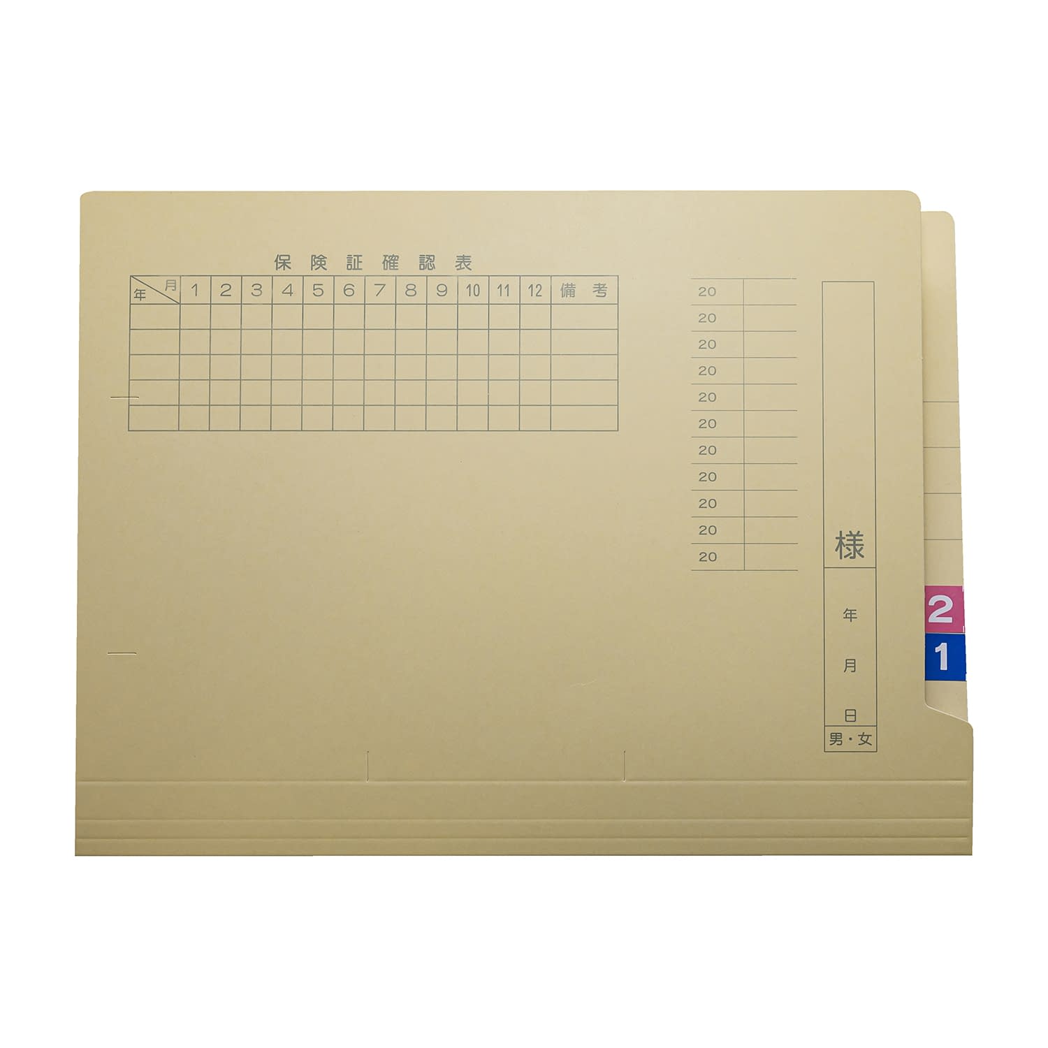 TDカルテフォルダー(B5用) B5用 02-2865-01 ケルン KS-720L(ラベルツキ)