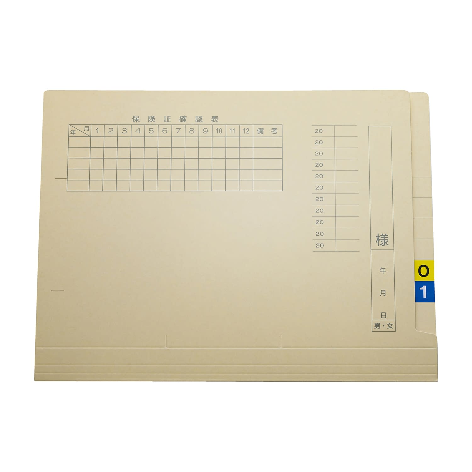 TDカルテフォルダー(B5折返し付) B5用・折り返し付 02-2865-03 ケルン KS-721L(ラベルツキ)