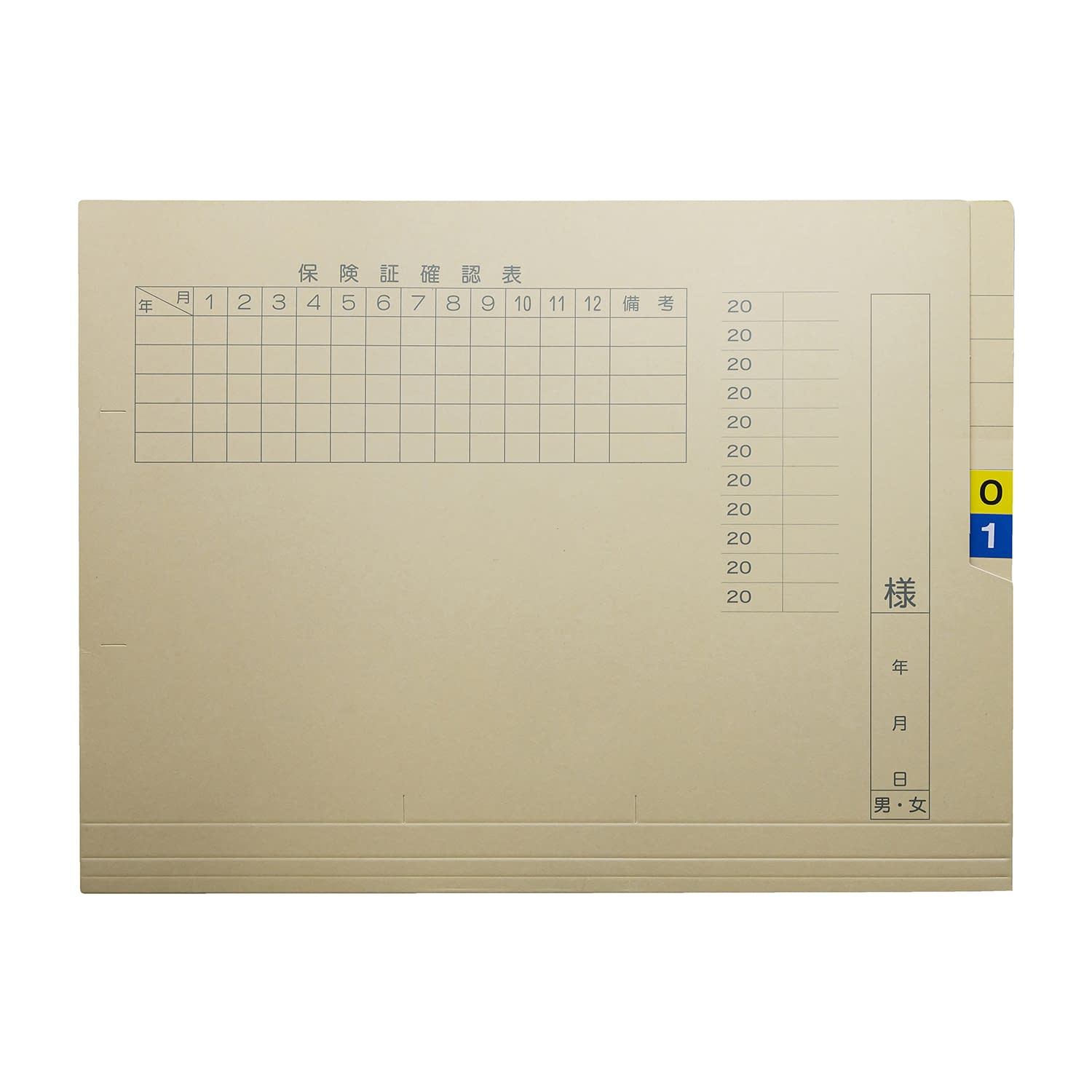 TDカルテフォルダー(A4折返し付) A4用・折り返し付 02-2865-07 ケルン KS-731L(ラベルツキ)