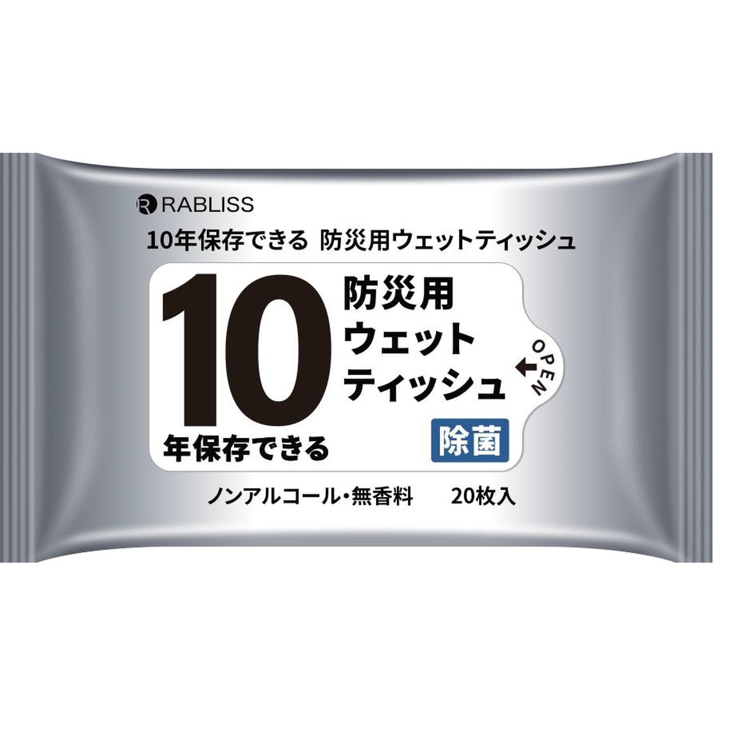RABLISS 10年保存できる防災用ウェットティッシュ KO402 防災用ウェットティッシュ RABLISS(小林薬品) KO402｜マツヨシ【松吉