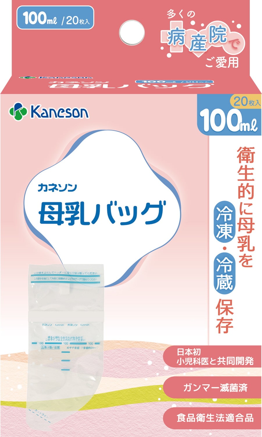 母乳バッグ 25-7748-00 カネソン 50ML(20枚)｜マツヨシ【松吉医科器械