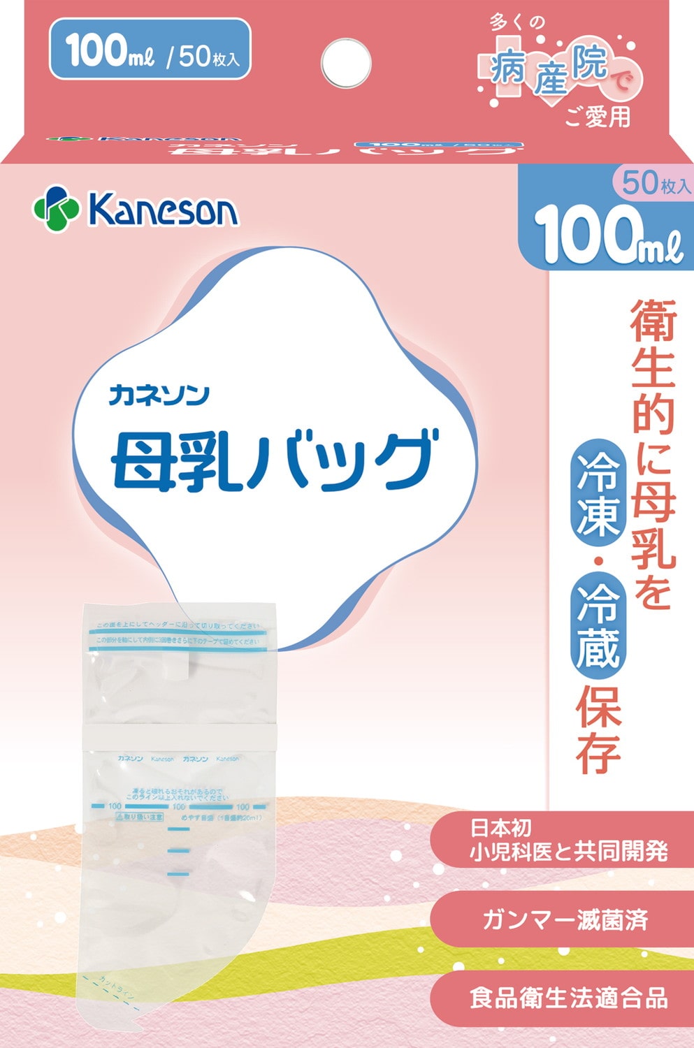 【専用】乳液　4本セット Pigeon）母乳アシスト さく乳器 電動 handy fit+ | 西松屋オンラインストア