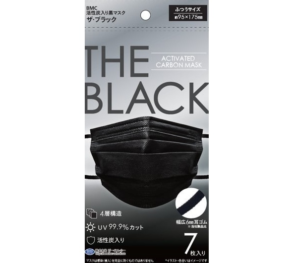 BMC活性炭入り黒マスク(ふつう) 959-AC-7RB(7マイ)｜マツヨシ【松吉