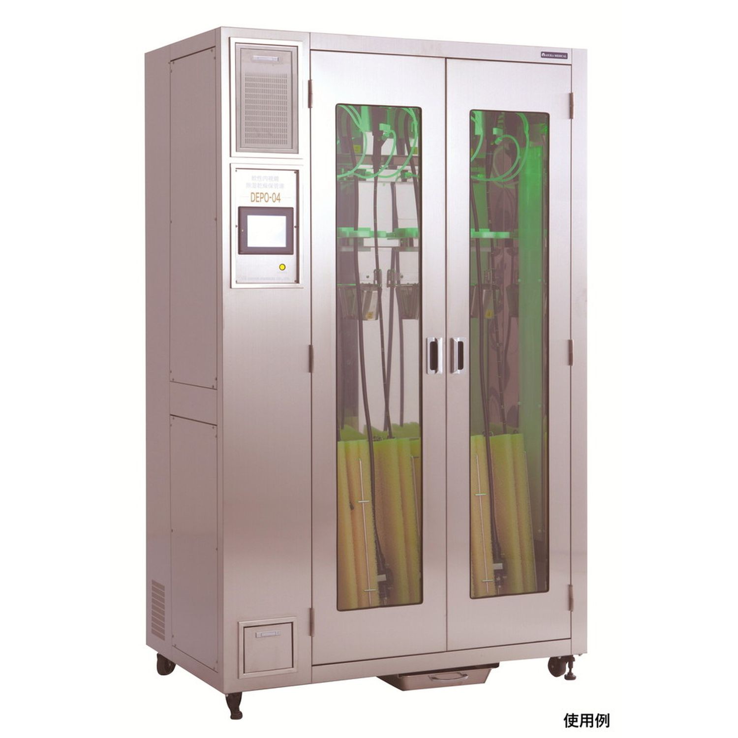 軟性内視鏡乾燥保管庫 25-7545-01 DEPO-04｜マツヨシ【松吉医科器械