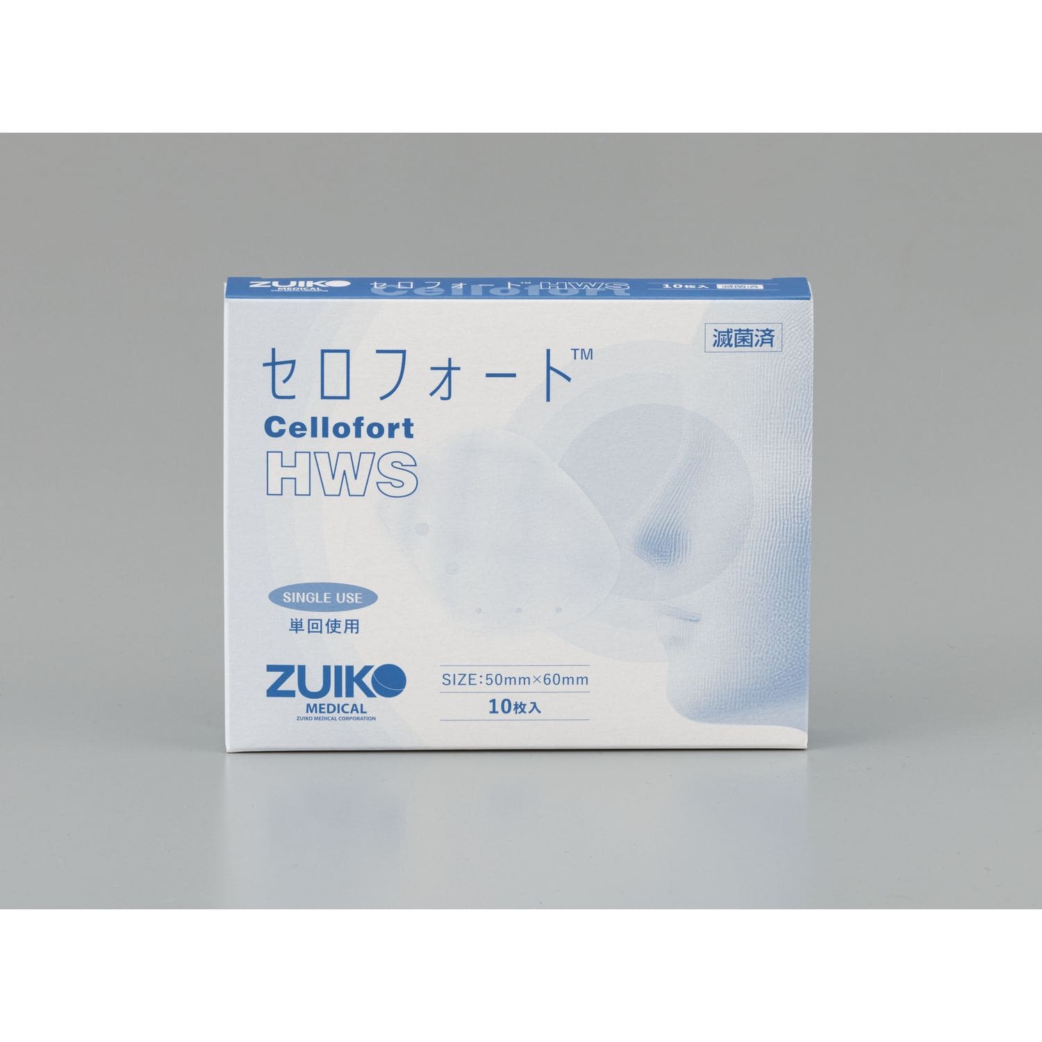 セロフォートHWS(滅菌済) 瑞光メディカル CLAED(50X60MM)10マイ